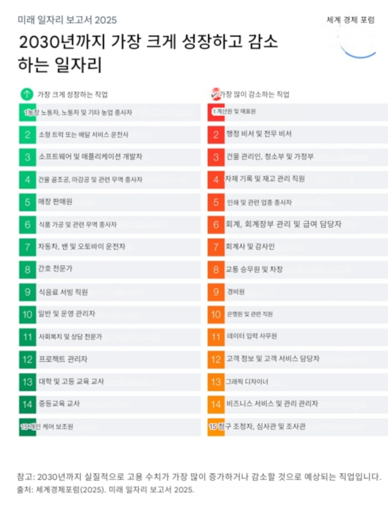 %EC%8A%A4%ED%81%AC%EB%A6%B0%EC%83%B7_2025-03-29_202040.png?type=w773