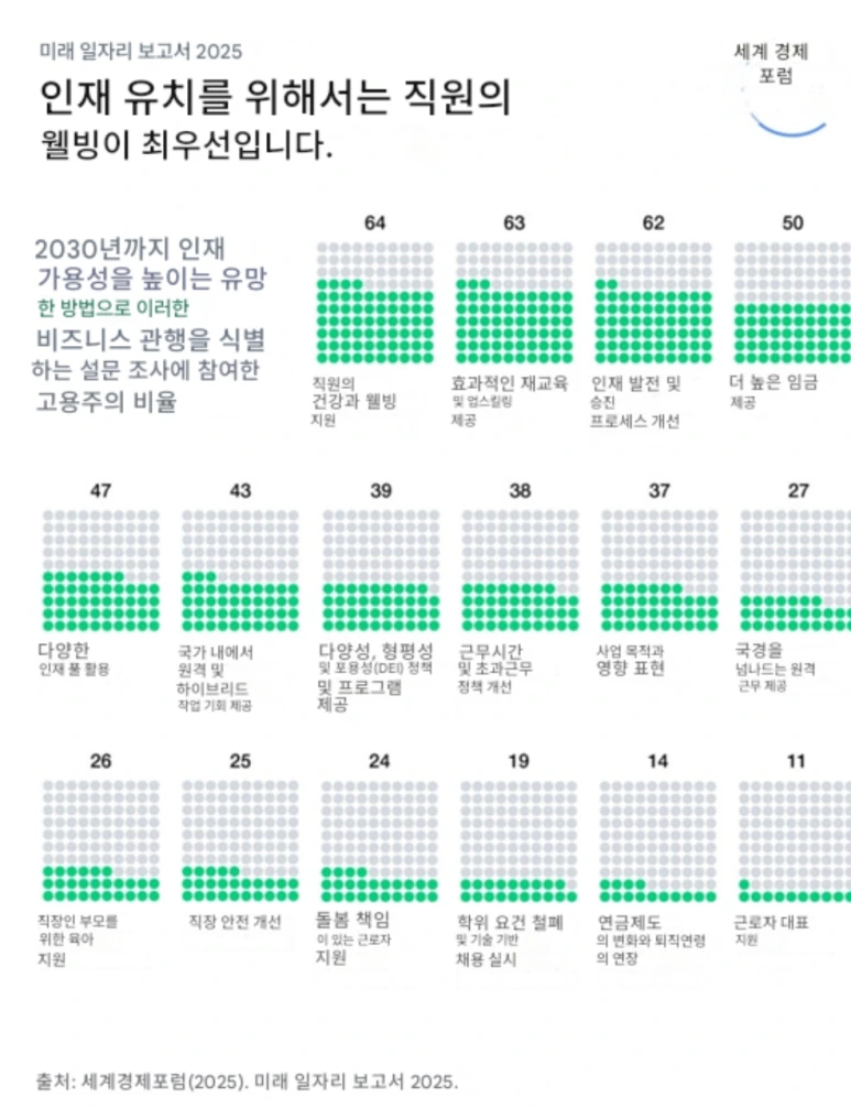 %EC%8A%A4%ED%81%AC%EB%A6%B0%EC%83%B7_2025-03-29_202516.png?type=w773