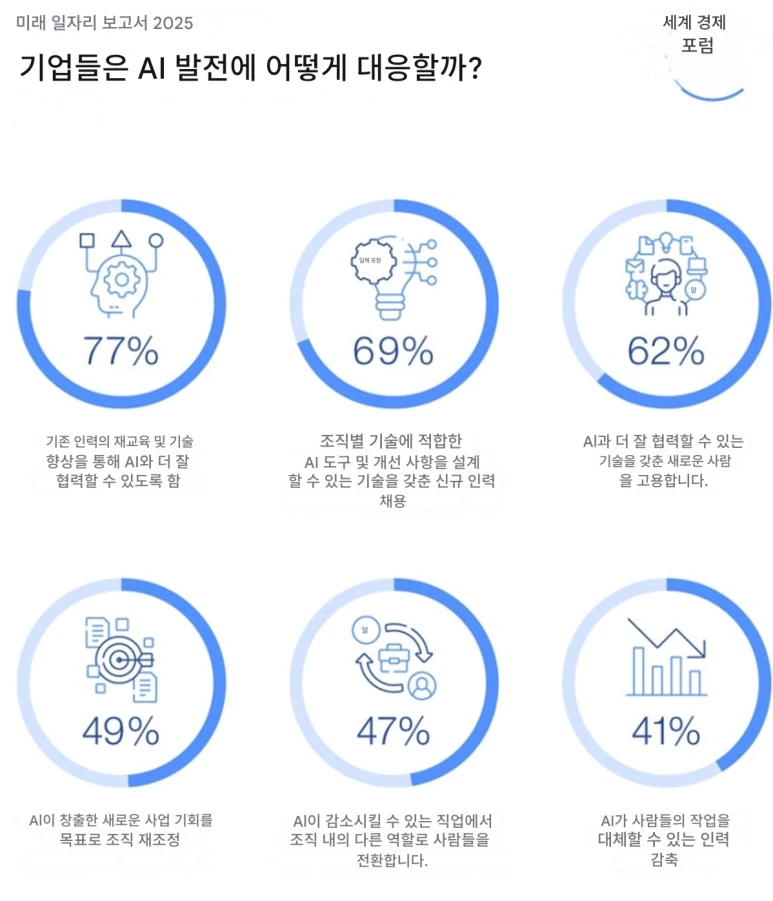 %EC%8A%A4%ED%81%AC%EB%A6%B0%EC%83%B7_2025-03-29_202804.png?type=w773