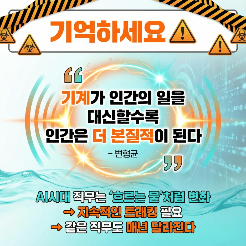 slide_06_remember_1.png?type=w1