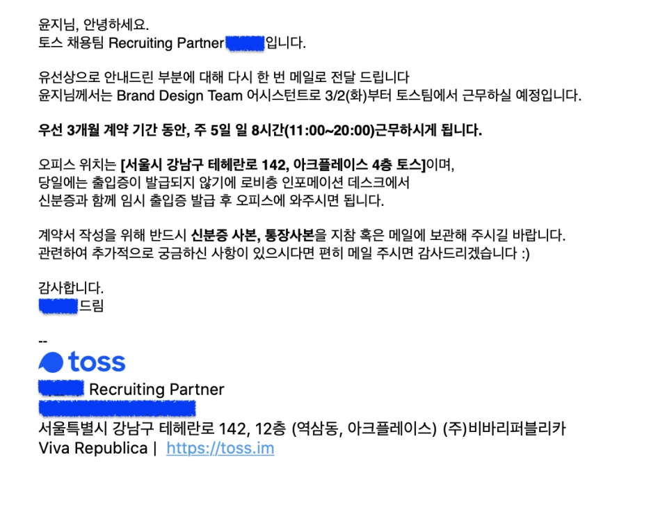 %EC%8A%A4%ED%81%AC%EB%A6%B0%EC%83%B7_2021-02-28_%EC%98%A4%ED%9B%84_4.19.34.png?type=w1