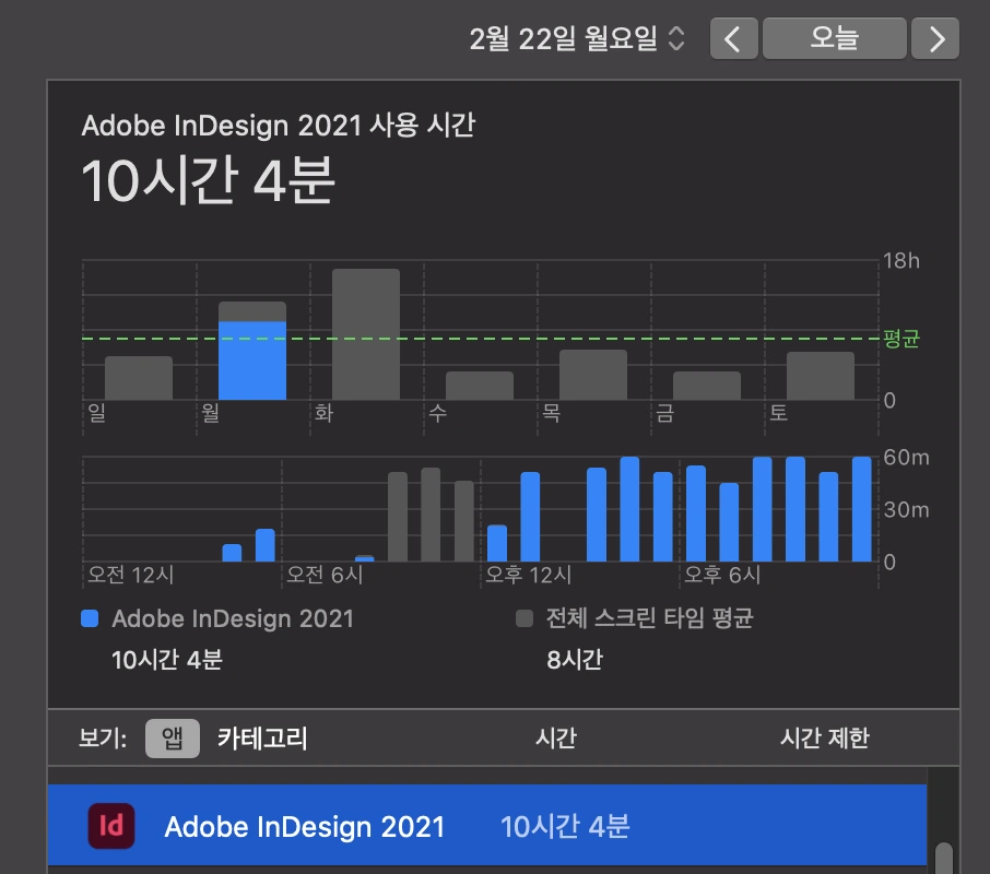 %EC%8A%A4%ED%81%AC%EB%A6%B0%EC%83%B7_2021-02-28_%EC%98%A4%ED%9B%84_2.38.21.png?type=w1