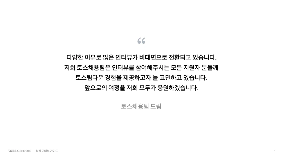 %EC%8A%A4%ED%81%AC%EB%A6%B0%EC%83%B7_2021-02-28_%EC%98%A4%ED%9B%84_4.18.27.png?type=w1