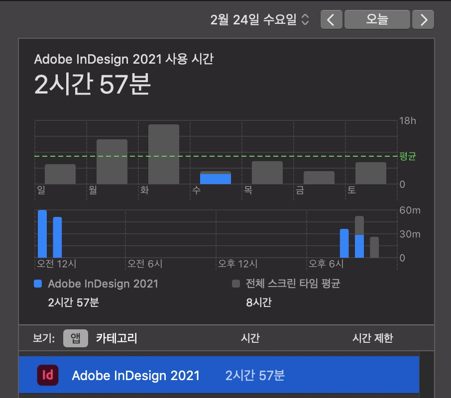 %EC%8A%A4%ED%81%AC%EB%A6%B0%EC%83%B7_2021-02-28_%EC%98%A4%ED%9B%84_2.38.46.png?type=w1