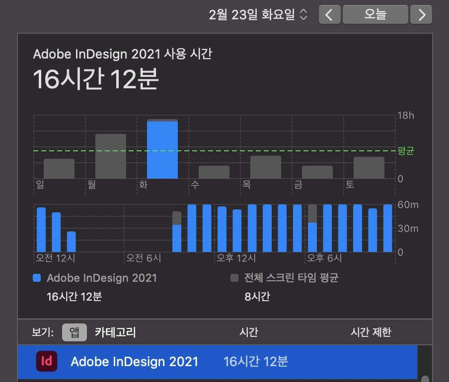 %EC%8A%A4%ED%81%AC%EB%A6%B0%EC%83%B7_2021-02-28_%EC%98%A4%ED%9B%84_2.38.38.png?type=w1
