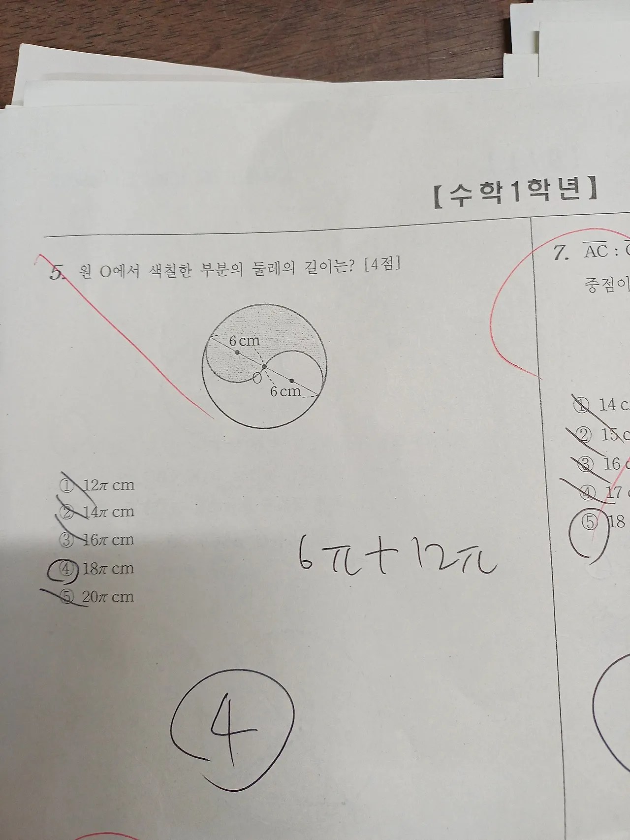 %EB%8F%99%EA%B7%A0_(2).jpg?type=w1600