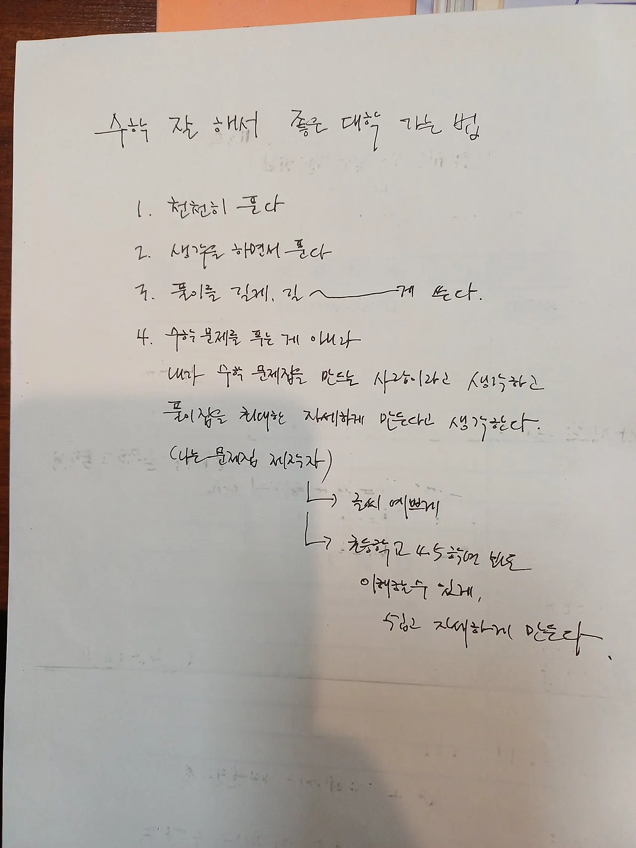 %ED%83%9C%EC%98%A4_(3).jpg?type=w1600