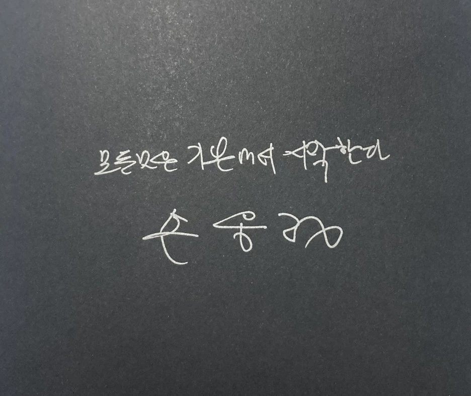 KakaoTalk_20220322_003018940_01.jpg?type=w1