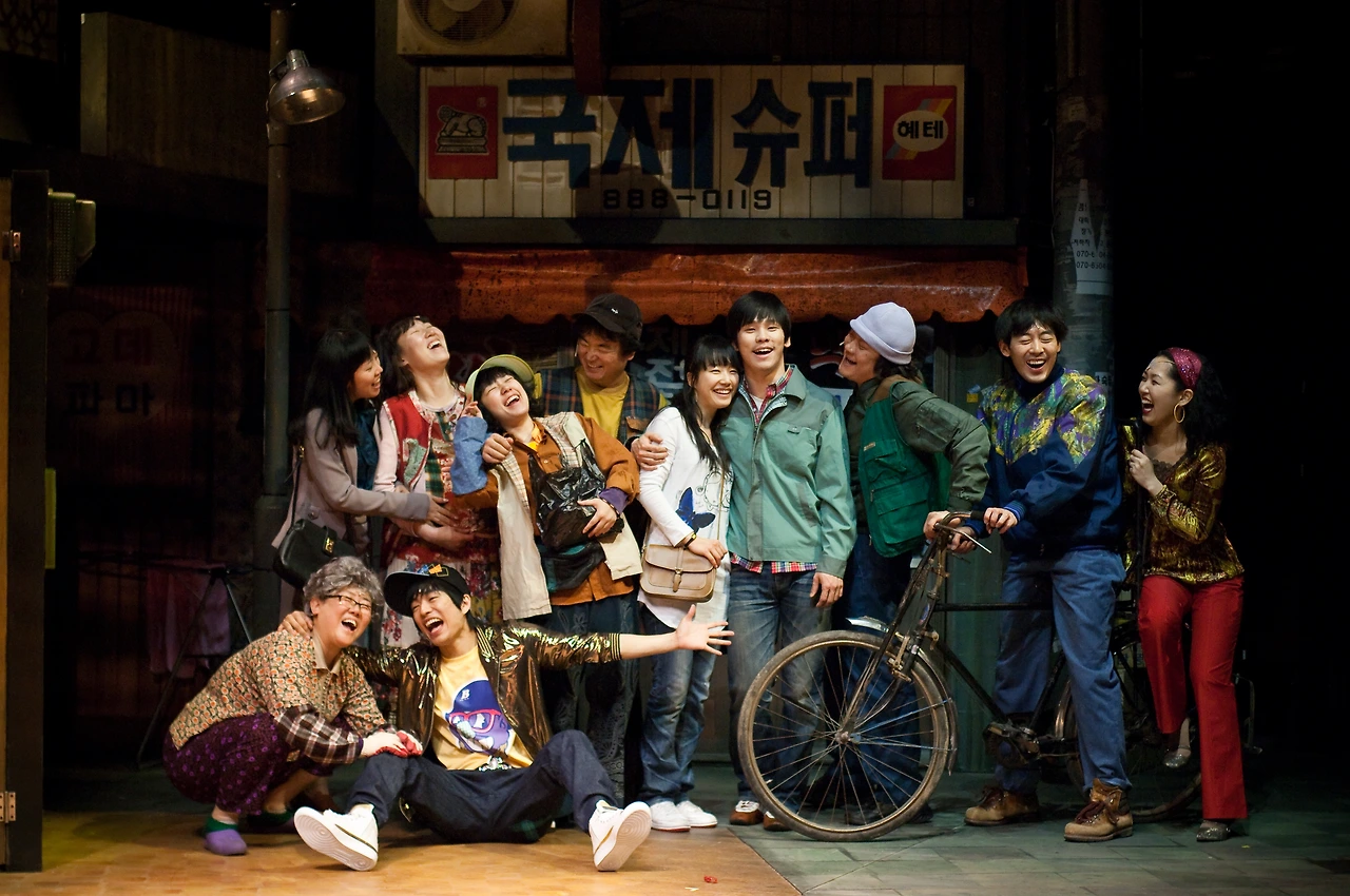 홍광호 빨래 .jpeg