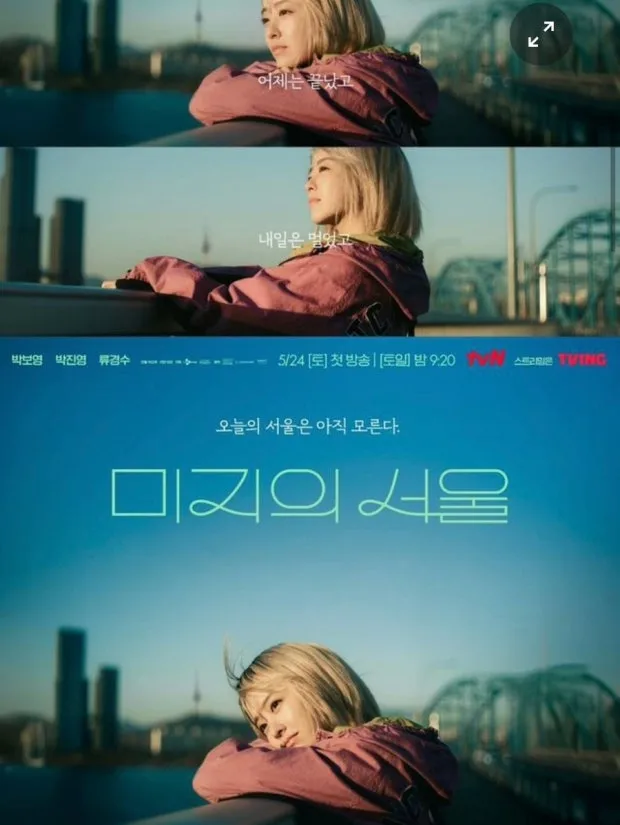 미지의 서룽ㄹ.jpeg