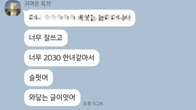 SE-840e1def-6c79-4cc3-8056-7df5f5ef541a.jpg?type=w773