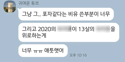 SE-8e1c32b6-c216-4c66-9a95-5a847e76b989.jpg?type=w773