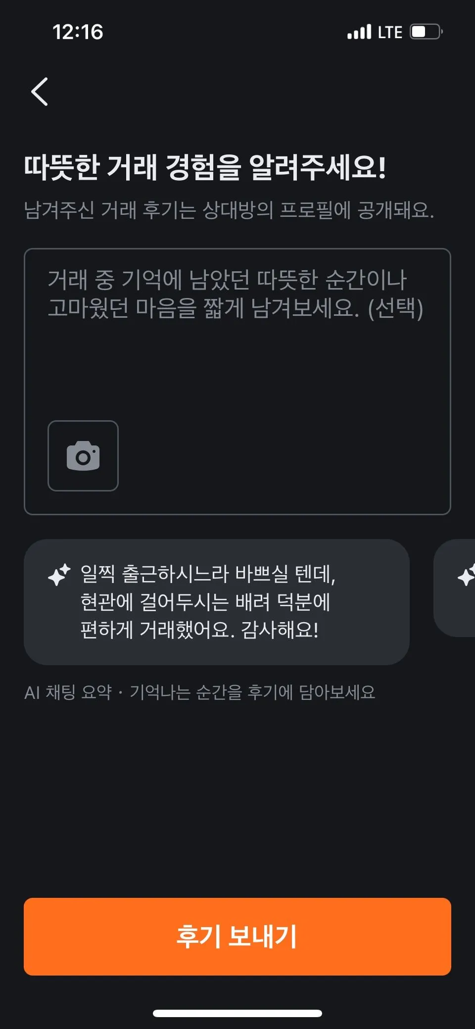 1759199093168?e=1762387200&v=beta&t=U5weDWSD1QMZF8Fn3amhbCg8XHb8KQFSMu2jhHzks8s