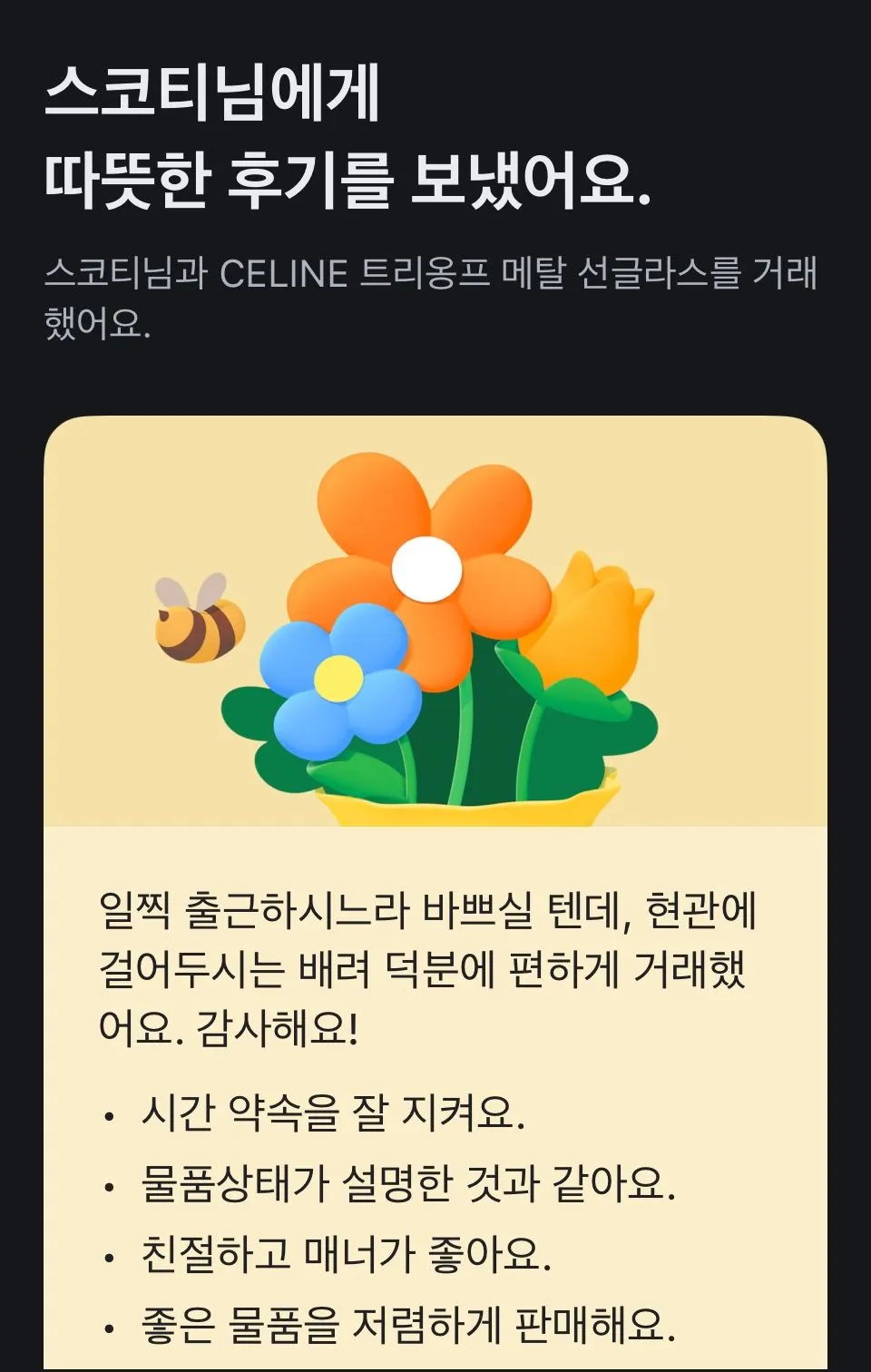 1759199093286?e=1762387200&v=beta&t=-IGKTpkPrLo4N7bgSwoXG_jA-_Hvw89aVIatzatAZAM