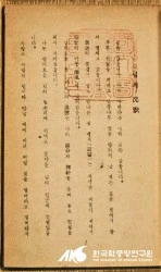 8b5d319c-1a2d-4c.jpg?type=m250_fst_nce&wm=Y