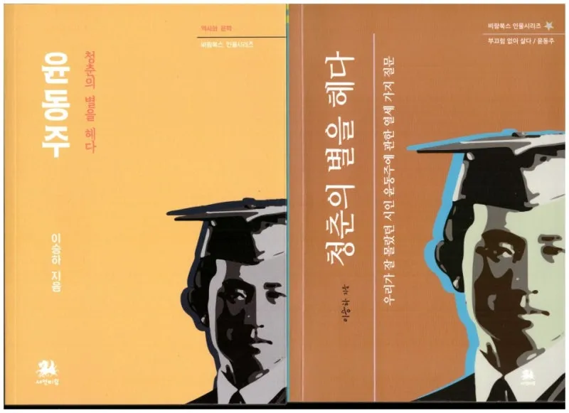 %EC%B2%AD%EC%B6%98%EC%9D%98.jpeg?type=w800