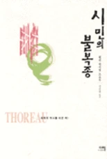 00076253.jpg?dummy=1646512632691&twidth=154&theight=228&opts=10&qlt=80&sharpen=true