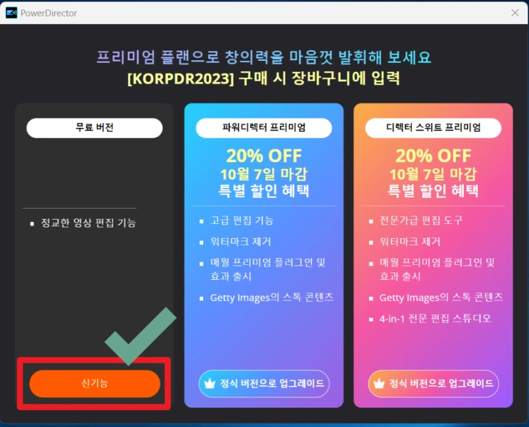 01_%EC%8B%A4%ED%96%89.png?type=w773