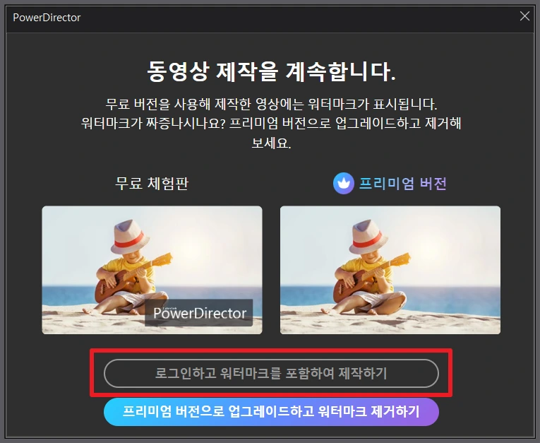 08_%EB%A1%9C%EA%B7%B8%EC%9D%B8%ED%95%98%EA%B3%A0_%EC%9B%8C%ED%84%B0%EB%A7%88%ED%81%AC%EB%A5%BC_%ED%8F%AC%ED%95%A8%ED%95%98%EC%97%AC_%EC%A0%9C%EC%9E%91%ED%95%98%EA%B8%B0.png?type=w773