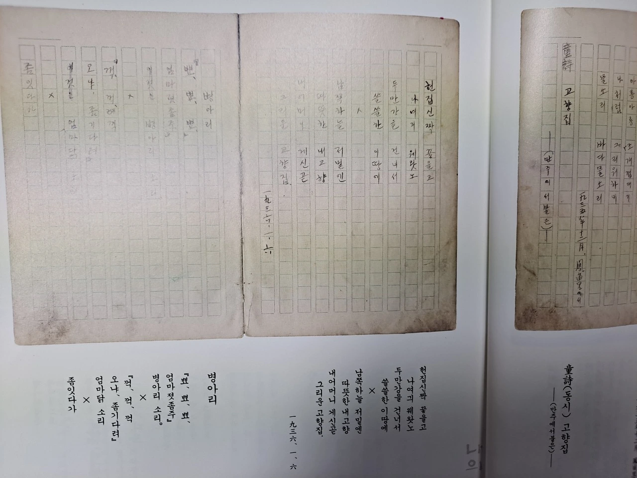 p2p5EzwjFtHhB3cG5ZN4DwlFrZc