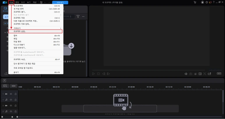 06_%ED%94%84%EB%A1%9C%EC%A0%9D%ED%8A%B8_%EC%82%BD%EC%9E%85.png?type=w773