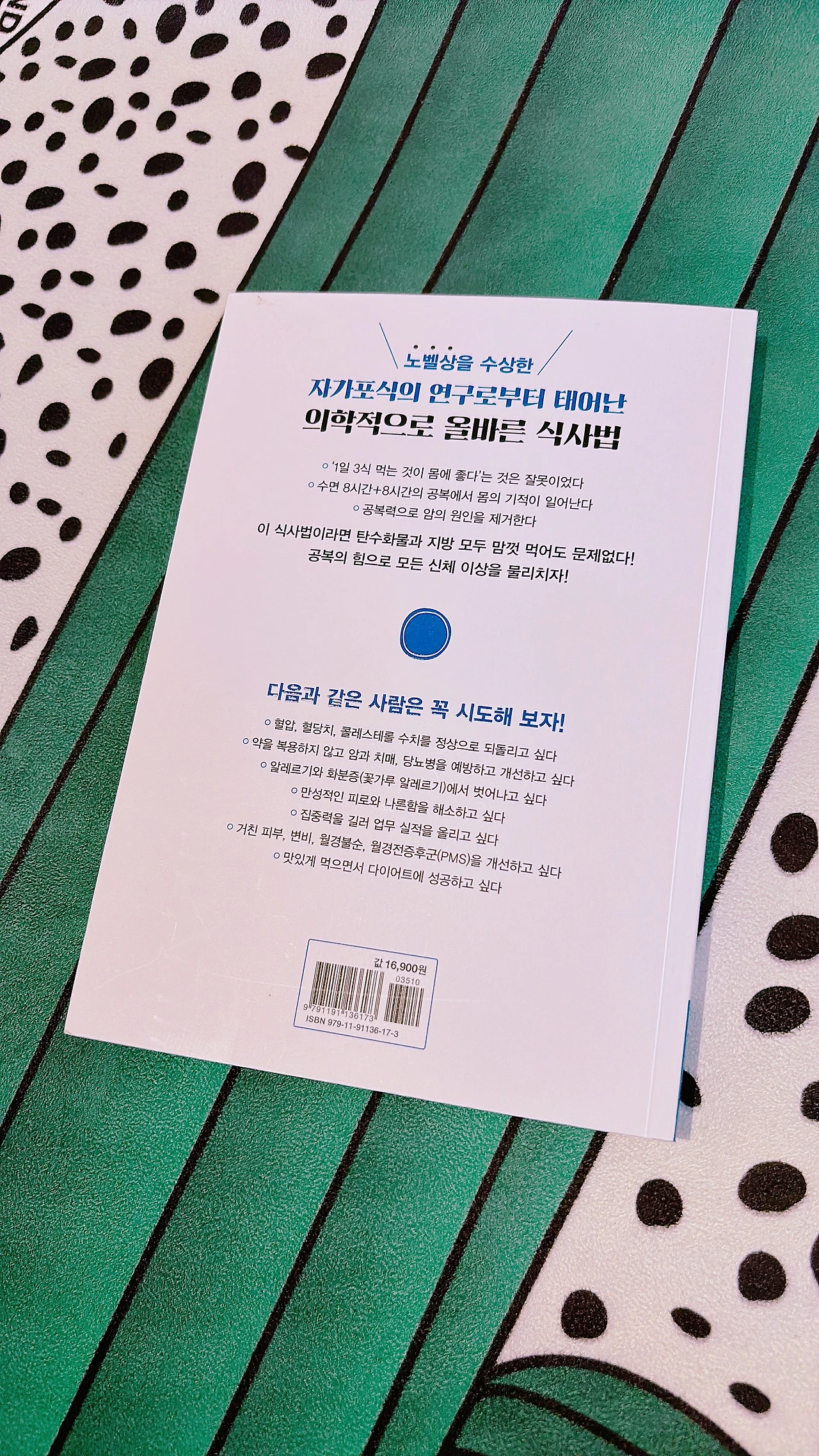 IMG_2216.JPG?type=w1600