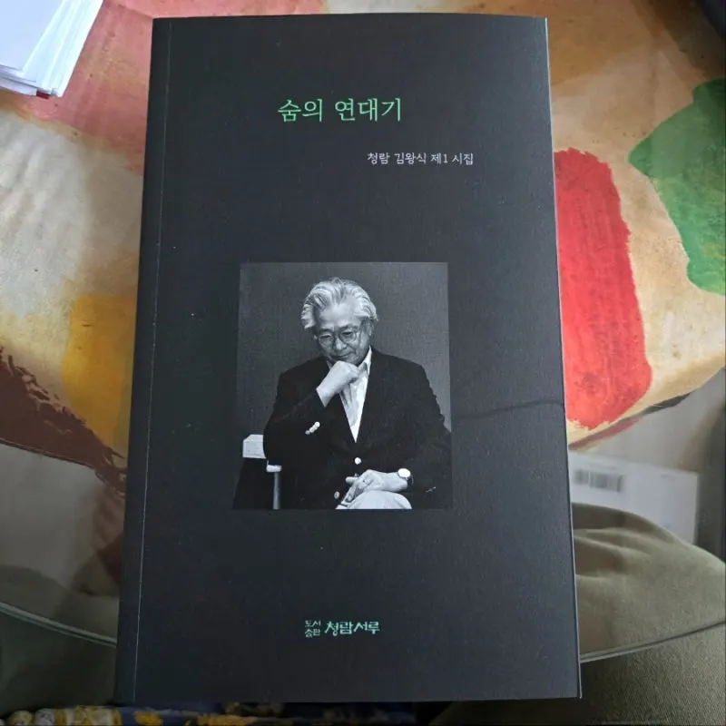 900%EF%BC%BF20251218%EF%BC%BF100928.jpg?type=w800