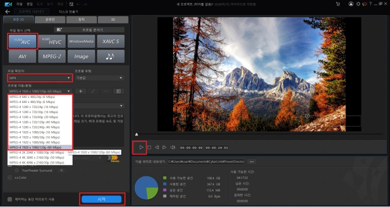09_%EB%82%B4%EB%B3%B4%EB%82%B4%EA%B8%B0.png?type=w773