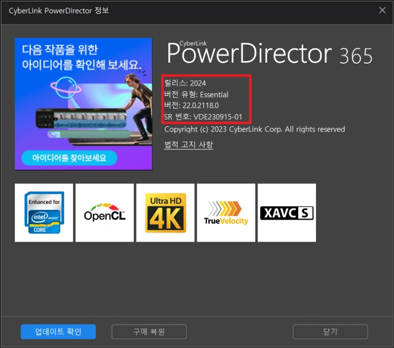 04_%ED%8C%8C%EC%9B%8C%EB%94%94%EB%A0%89%ED%84%B0_%EC%A0%95%EB%B3%B42.png?type=w773