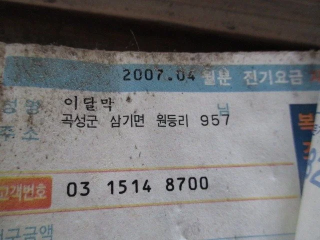 00006.jpg?type=w1200