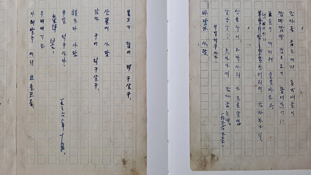 무얼먹구사나.jfif