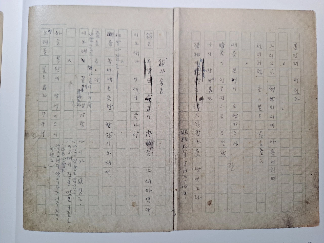 E5GnJpQn-TLAUaMY77etxazIud4