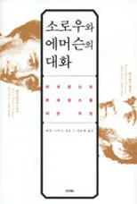 02083305.jpg?dummy=1646512632691&twidth=154&theight=228&opts=10&qlt=80&sharpen=true