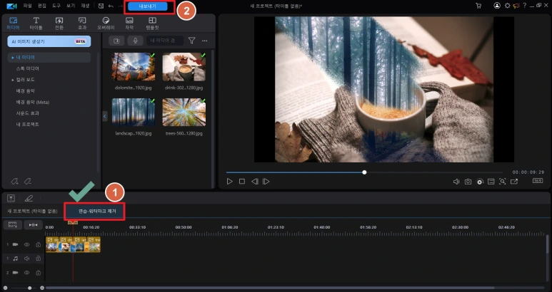 07_%ED%94%84%EB%A1%9C%EC%A0%9D%ED%8A%B8_%EC%82%BD%EC%9E%852-%EB%82%B4%EB%B3%B4%EB%82%B4%EA%B8%B0.png?type=w773