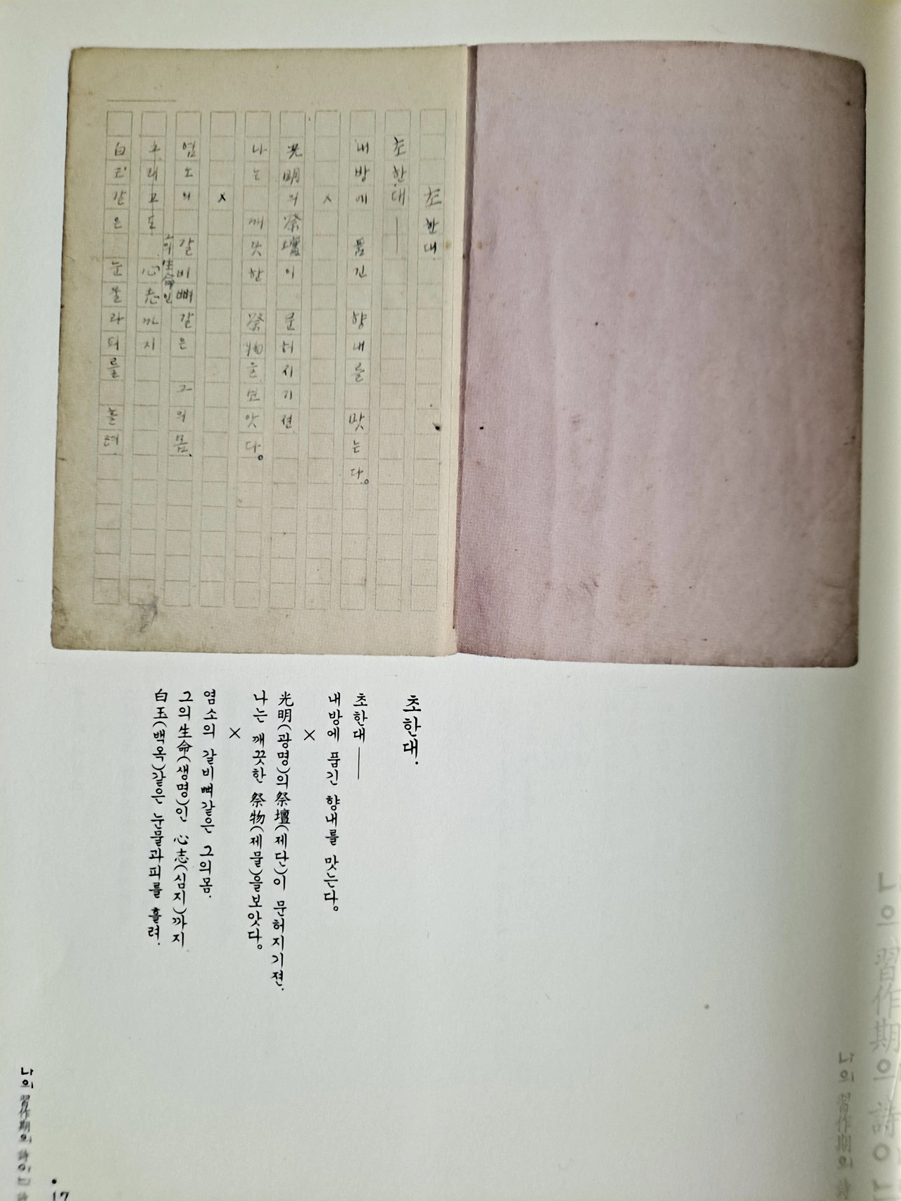 Xbon3GWAMmxikgjMASMCLfW0otw