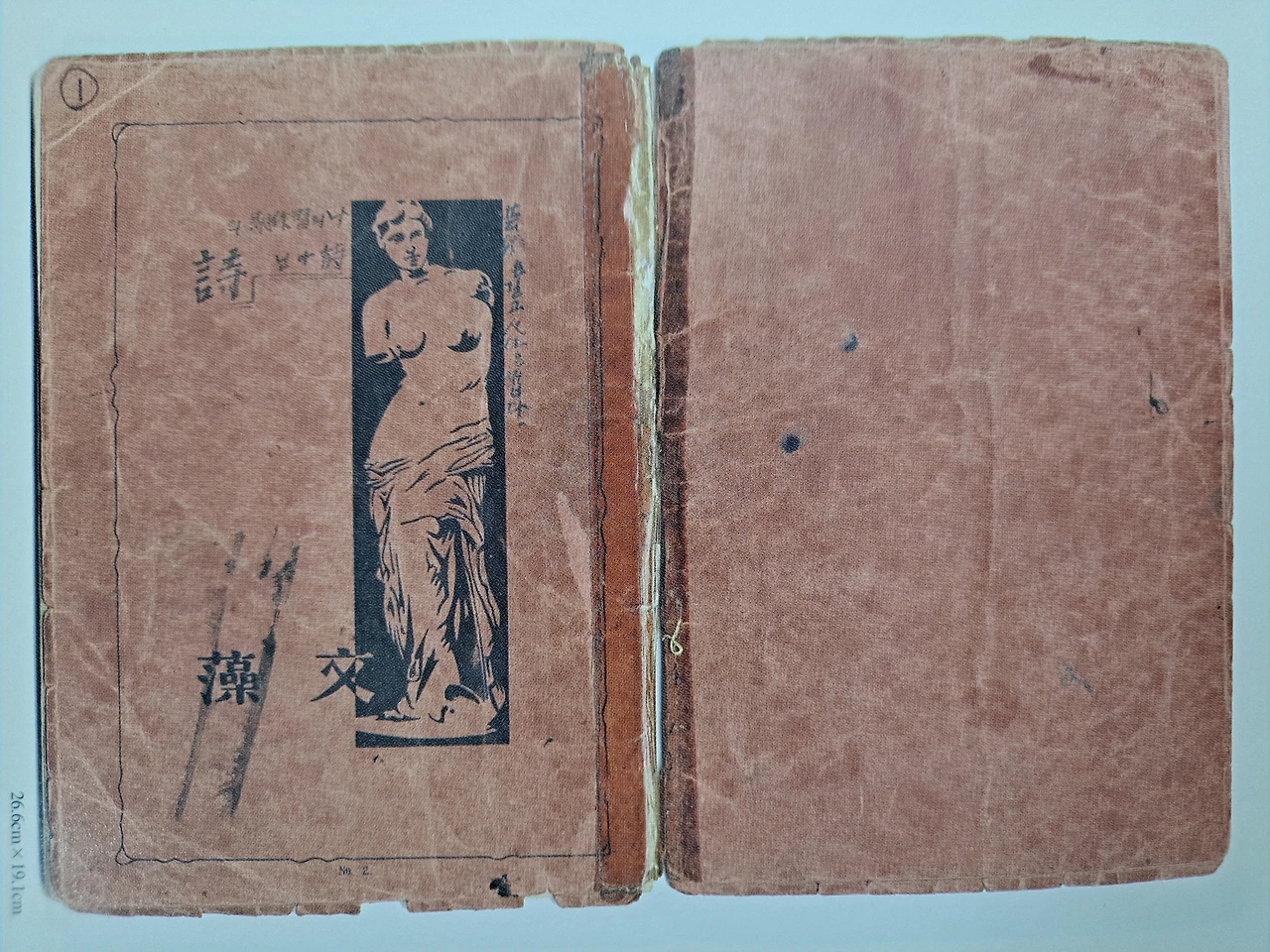 GIT-ajXrC4HfUcesNoyKs6czwGs