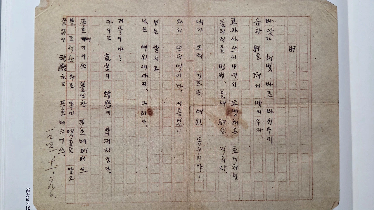 IVzysDS9fTjxHqwe2Csl6KJ3e4s