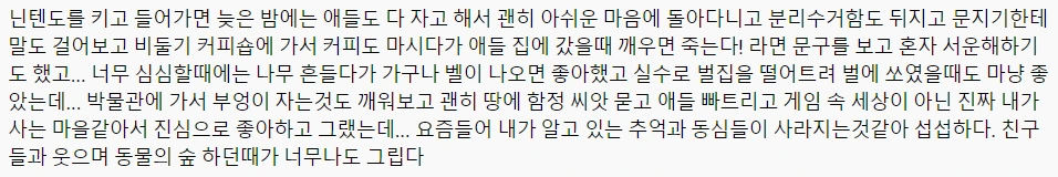 댓글캡처.PNG