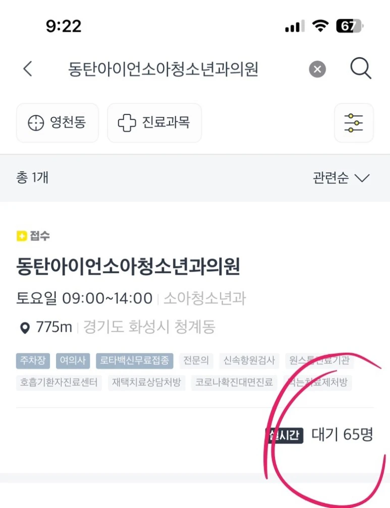 output_75072500.jpg?type=w773