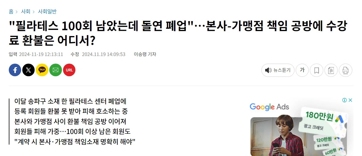 Screenshot 2025-01-08 at 21.26.38.JPG