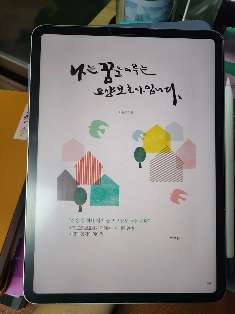 20240115_214807.jpg?type=w773