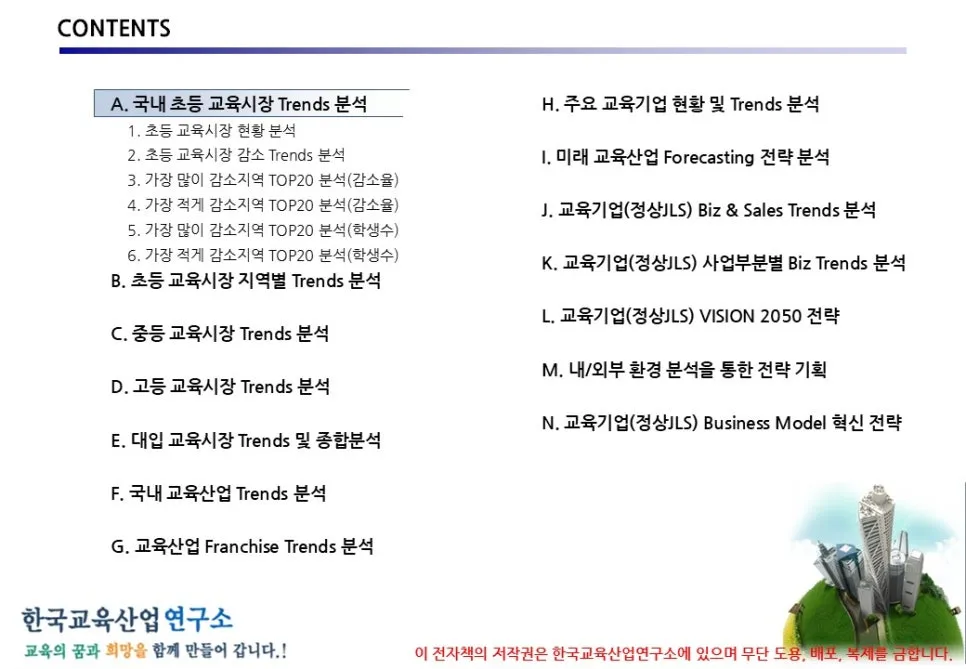 %EC%8A%AC%EB%9D%BC%EC%9D%B4%EB%93%9C2.JPG?type=w966