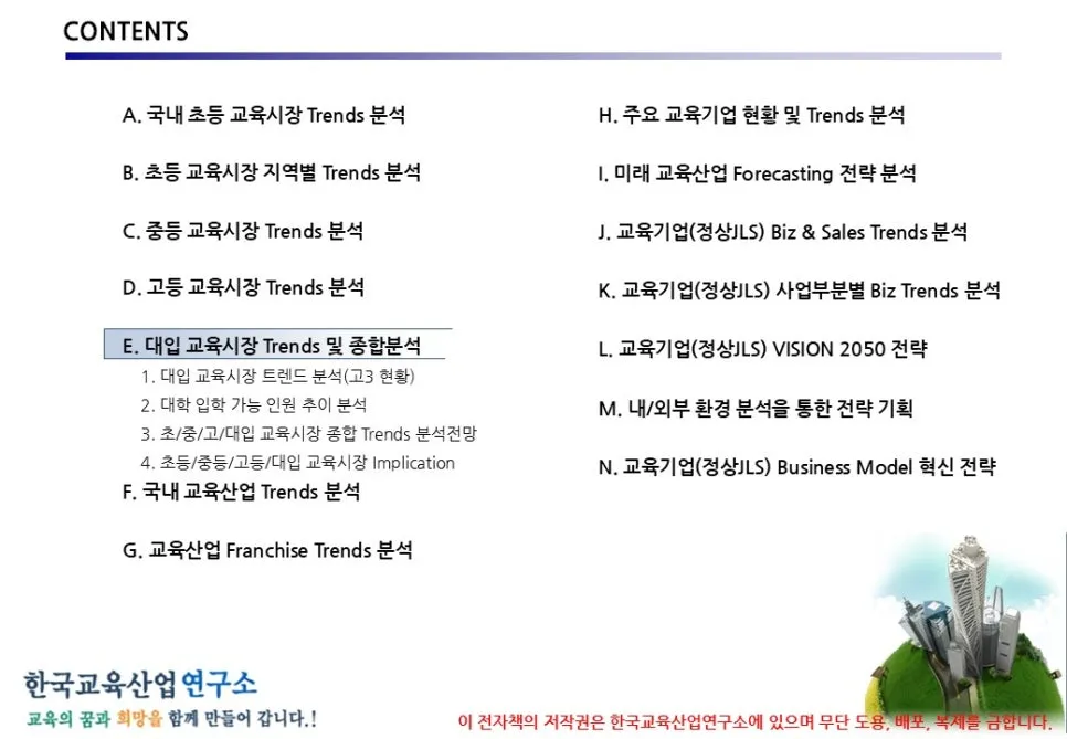 %EC%8A%AC%EB%9D%BC%EC%9D%B4%EB%93%9C34.JPG?type=w966