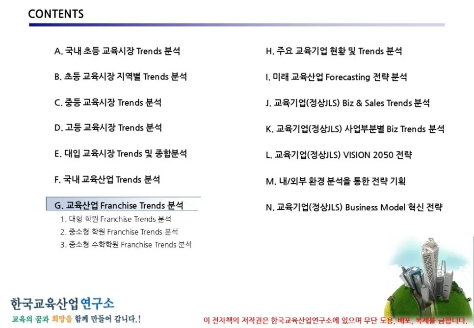 %EC%8A%AC%EB%9D%BC%EC%9D%B4%EB%93%9C56.JPG?type=w966