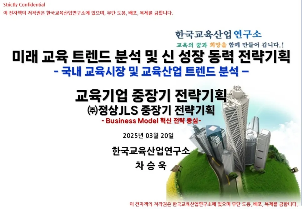 %EC%8A%AC%EB%9D%BC%EC%9D%B4%EB%93%9C1.JPG?type=w966