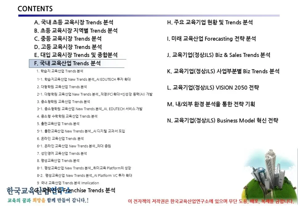 %EC%8A%AC%EB%9D%BC%EC%9D%B4%EB%93%9C39.JPG?type=w966