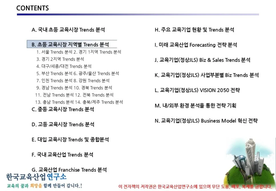 %EC%8A%AC%EB%9D%BC%EC%9D%B4%EB%93%9C9.JPG?type=w966