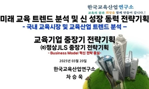 ?src=%22https%3A%2F%2Fstatic.cdn.kmong.com%2Fgigs%2F2HbK21742452064.jpg%22&type=ff500_300