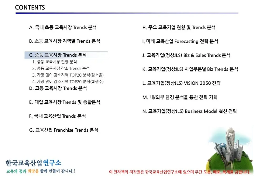 %EC%8A%AC%EB%9D%BC%EC%9D%B4%EB%93%9C24.JPG?type=w966