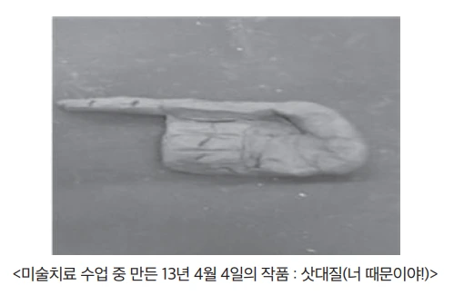 너때문이야.PNG